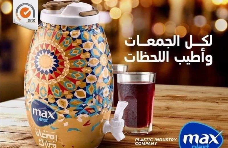 ديسبنسر عصير بشكل بيضاوي بأشكال رمضان